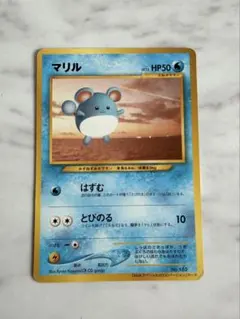 ポケモンカード マリルANAスペシャル 2000バージョンNO183 | Mercari