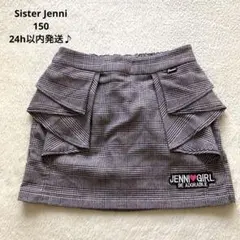 スカート　シスタージェニ　ミニスカ　150  女の子