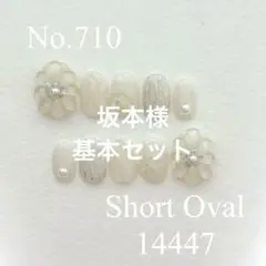 Item thumbnail for item 39cc1f3c-92ed-4db2-8ebd-d5ba05795387