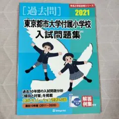 Item thumbnail for item dc404e46-78ca-4653-b891-484dfe402529