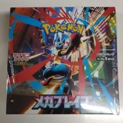 新品・未開封　シュリンク未開封　ポケモンカードゲーム メガブレイブ 1BOX