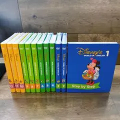 Disney's World of English DVD DWE