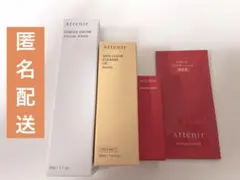 アテニア　サンプル　まとめのサムネイル