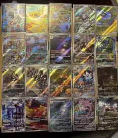 ポケモンカード　ARまとめ売り