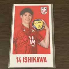 2025年最新】石川祐希 モバガチャの人気アイテム - メルカリ