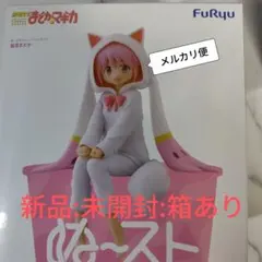 2026年最新】まどか マギカ プライズの人気アイテム - メルカリ