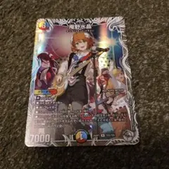 2026年最新】庵野水晶の人気アイテム - メルカリ