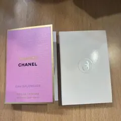 シャネル　サンプル　ファンデーション　パルファム　試供品　プルエミ　チャンス