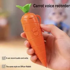 【即日発送】ズートピア にんじんペン ボイスレコーダー付き ボールペン