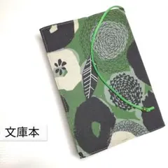 北欧風＊大きな花柄☆ハンドメイド☆ブックカバー(文庫本用)