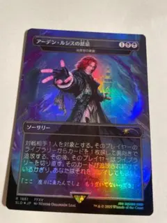 2026年最新】mtg foil バスターソードの人気アイテム - メルカリ