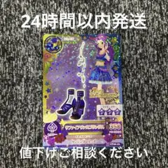 神崎美月 星座ドレス