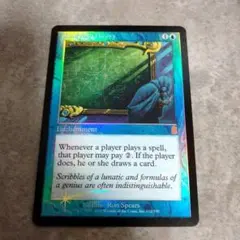 MTG エルドラージの合流点 M3C 英語版 - メルカリ