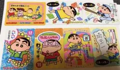 ☆クレヨンしんちゃん☆オラのポグ メンコ☆2枚セット➕おまけカード