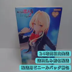 送料込 わたなれ Trio-Try-iT Figure 王塚真唯 フィギュア