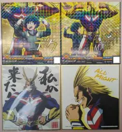 僕のヒーローアカデミア 　オールマイト、緑谷出久　色紙・カード　4枚セット