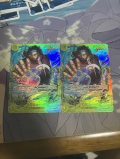 バーソロミュー・くま　シークレット　2枚