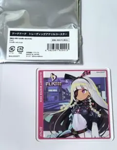 2026年最新】ドーナドーナ アクリルスタンドの人気アイテム - メルカリ