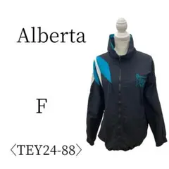 ★美品 Alberta アルバータ 黒・グリーン 長袖 ジャンパー・ブルゾン F