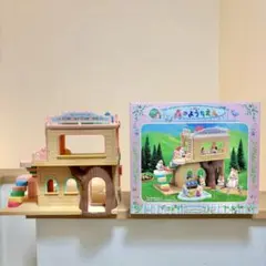 シルバニア⑦③ 森のようちえん