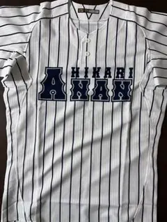 2025年最新】阿南光高校の人気アイテム - メルカリ