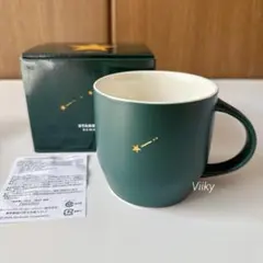 スターバックスリワード限定　 非売品　 スターマグ 296ml