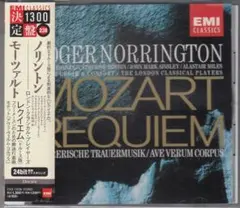 モーツァルト クラシック