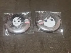 鬼滅の刃　ダイニング　お楽しみくじ　缶バッジ　竈門炭治郎　冨岡義勇