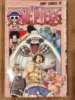 【初版】ONE PIECE 第17巻 (ジャンプコミックス)【即購入OK】