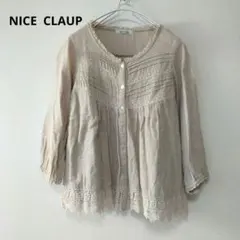 NICE CLAUP 七分袖 綿100% レース ブラウス チュニック ベージュ