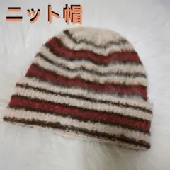 ビーニー 帽子 ニット帽 y2k グランジ 男女兼用 ヴィンテージ ボーダー