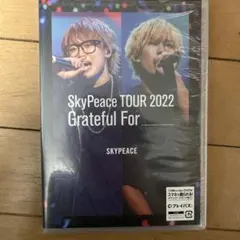 スカイピース/SkyPeace TOUR2022 Grateful For