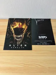 2026年最新】エイリアン ロムルス ポスターの人気アイテム - メルカリ