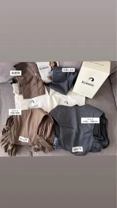 Konny Sサイズ Lサイズ セット