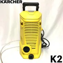 2026年最新】(中古品)ケルヒャー(KARCHER) 高圧洗浄機 K 2の人気