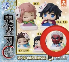 鬼滅の刃 おねむたん 鱗滝左近次