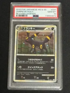 ブラッキー レジェンド L2 037/080 アンリミ ブラッキー レジェンド L2 037/080 アンリミ Yahoo!オークション
