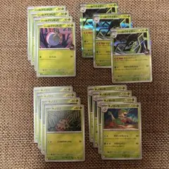 ロケット団の栄光　進化ライン