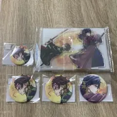 竈門炭治郎 冨岡義勇 繋ぐ くじ アクリルスタンド　缶バッジ