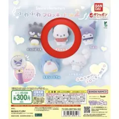 ふわふわフロッキードール2 ポチャッコ