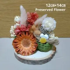 くすみカラー　フラワーアレンジメント