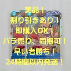 美品 エンポリオ・イワンコフ SR 3コス 青 2枚 スタートデッキ