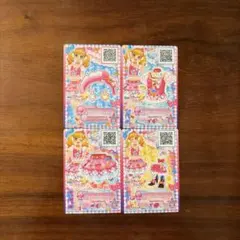 アイカツカード 4枚セット