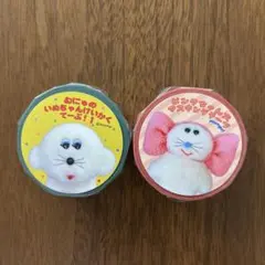 新品未開封 むにゅ マスキングテープ 3本セット - メルカリ