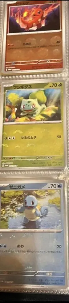 2026年最新】ポケモンカード151 モンスターボールミラー コンプの人気