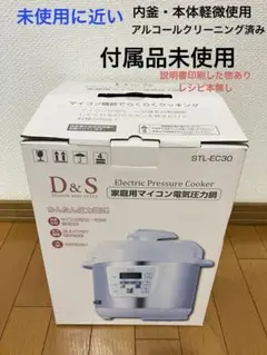 2026年最新】stl-ec30の人気アイテム - メルカリ