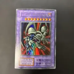 2026年最新】ブラックデーモンズドラゴン 初期の人気アイテム - メルカリ