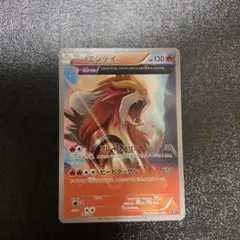 ポケモンカード エンテイ ミラー THE BEST OF XY 011/171 - メルカリ