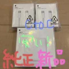 USB-C充電ケーブル2本(2m)と61Wアダプター