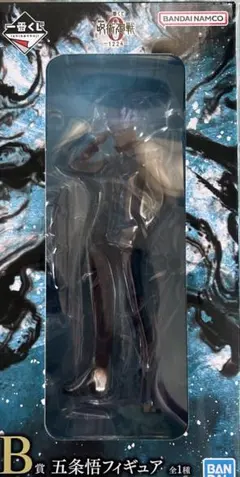 一番くじ 呪術廻戦0 B賞 五条悟フィギュア